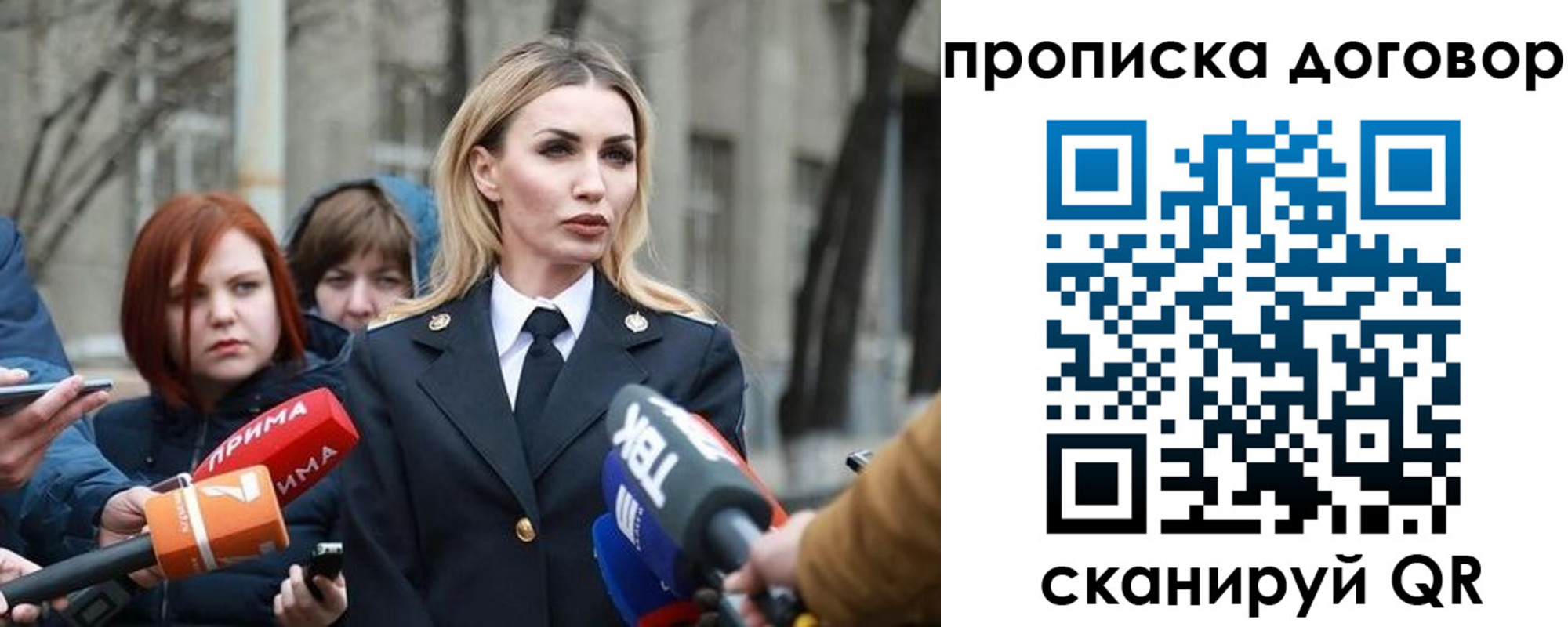 временная регистрация в Воткинске