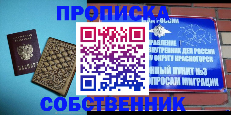 форма 3 в Воткинске