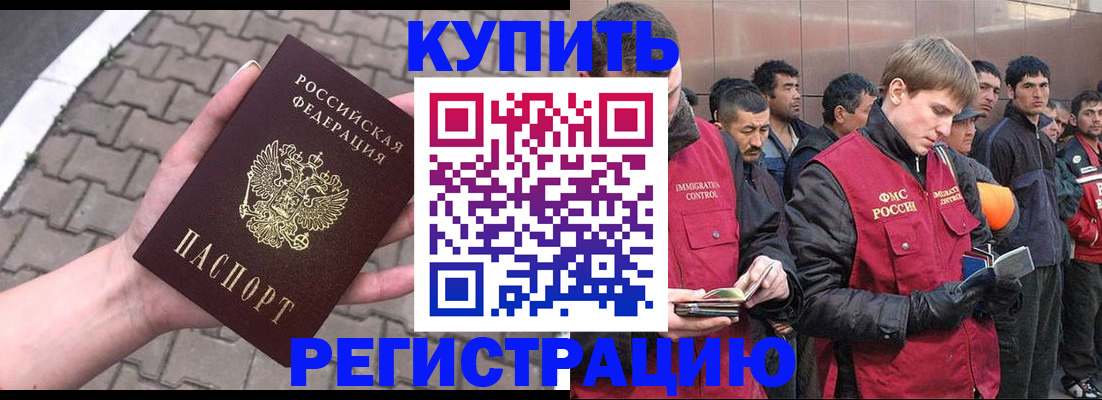 временная регистрация адрес в Воткинске